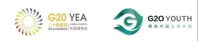 Leverage | Aron 与 G20 YOUTH(图1)