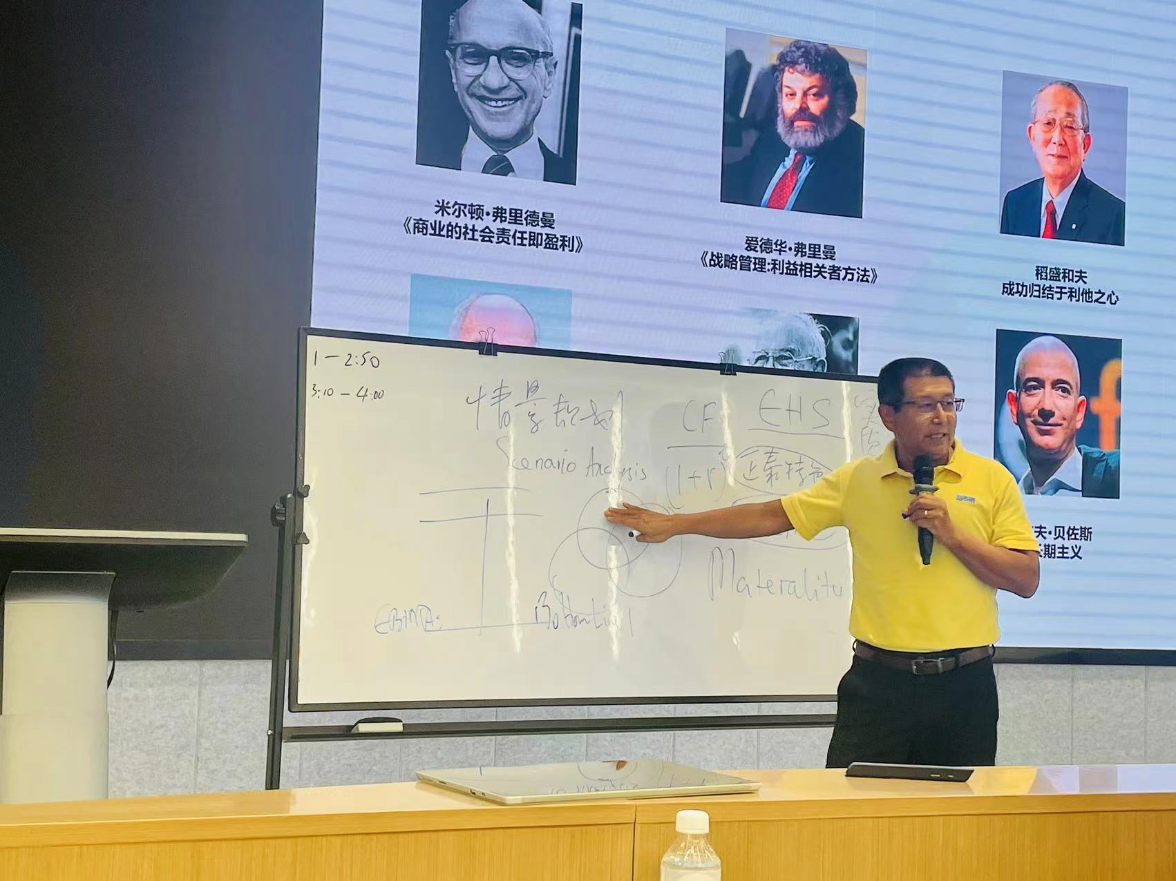 ESG与可持续商业战略思维和实践前沿论坛 | Leverage一直在路上