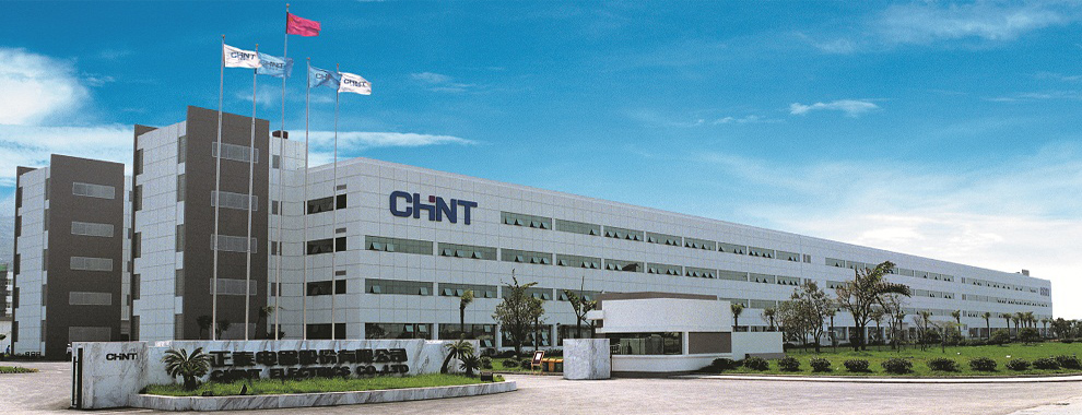 ESG与可持续商业战略思维和实践前沿论坛 | Leverage一直在路上