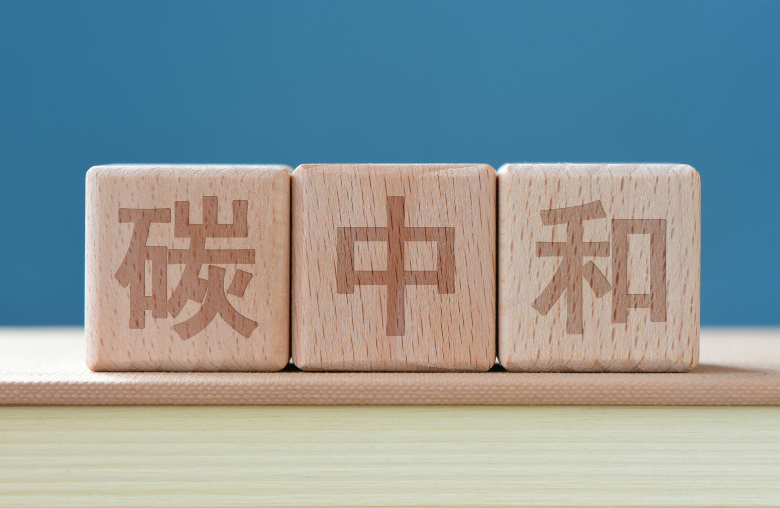 ESG与可持续商业战略思维和实践前沿论坛 | Leverage一直在路上