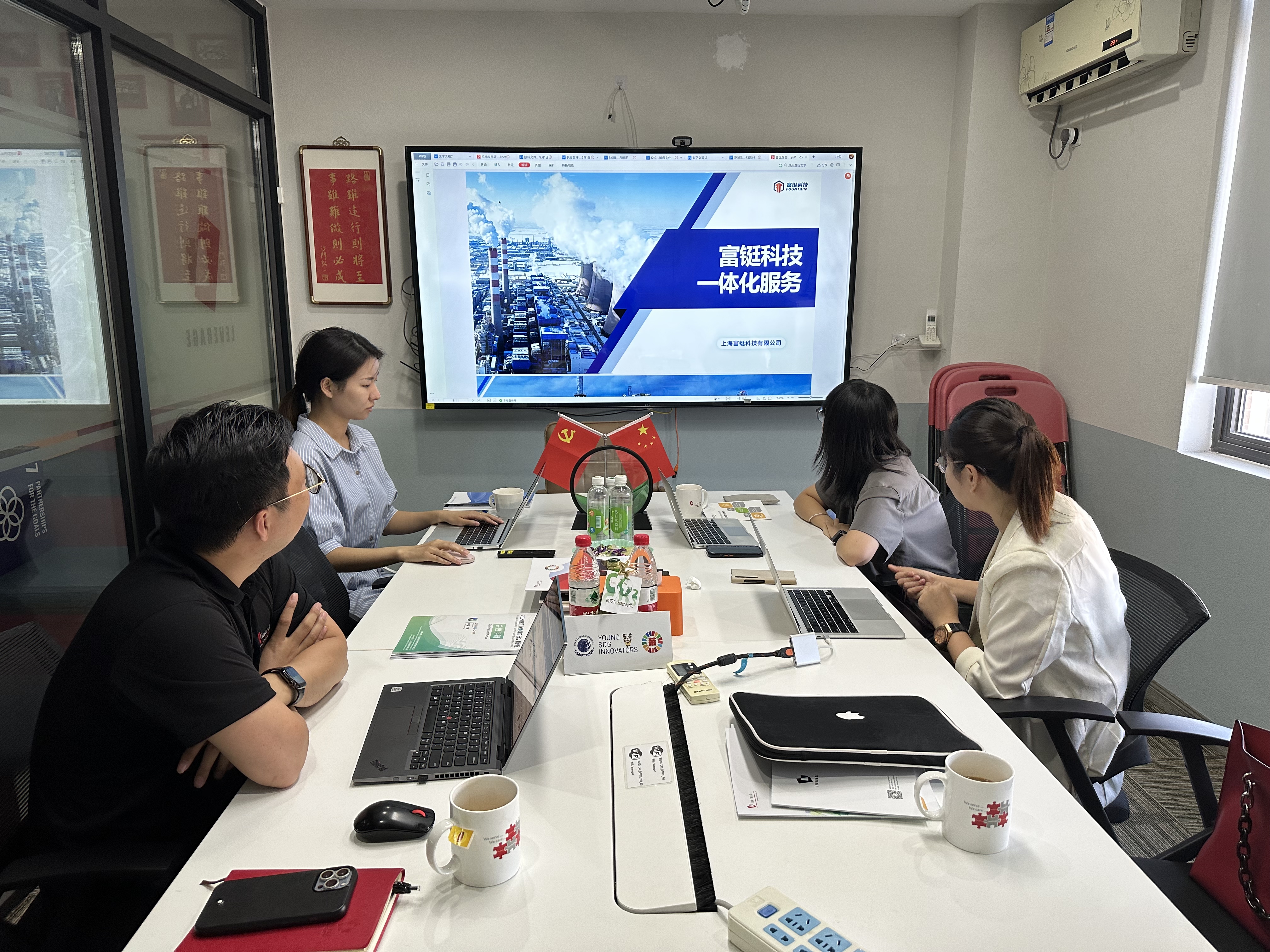 富铤科技徐总一行到访Leverage